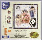 亚洲精品高清中文字幕完整版
